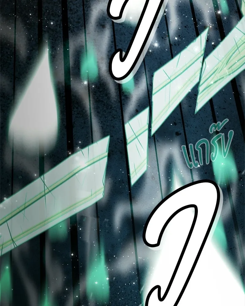 The Magic Tower’s Problem Child ตัวอันตรายแห่งหอคอยเวท ตอนที่ 40 หน้า 155
