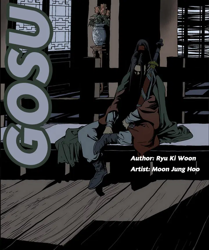 Gosu ตอนที่ 24 หน้า 1