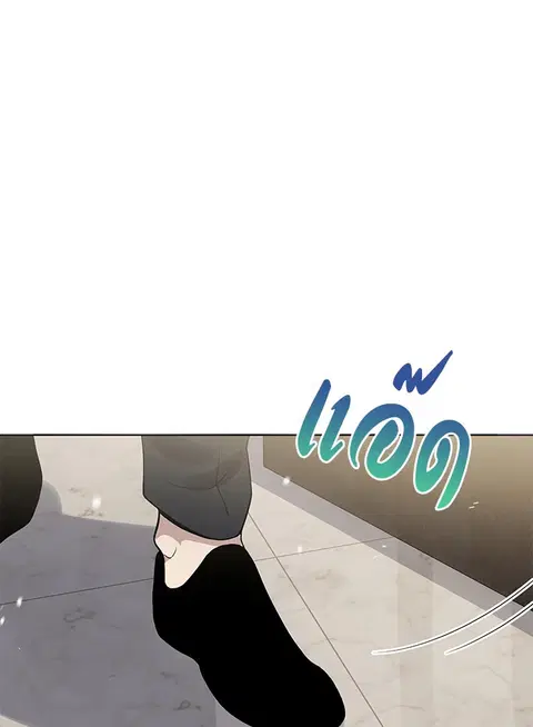 The Descent of the Demonic Master ตอนที่ 116 หน้า 37