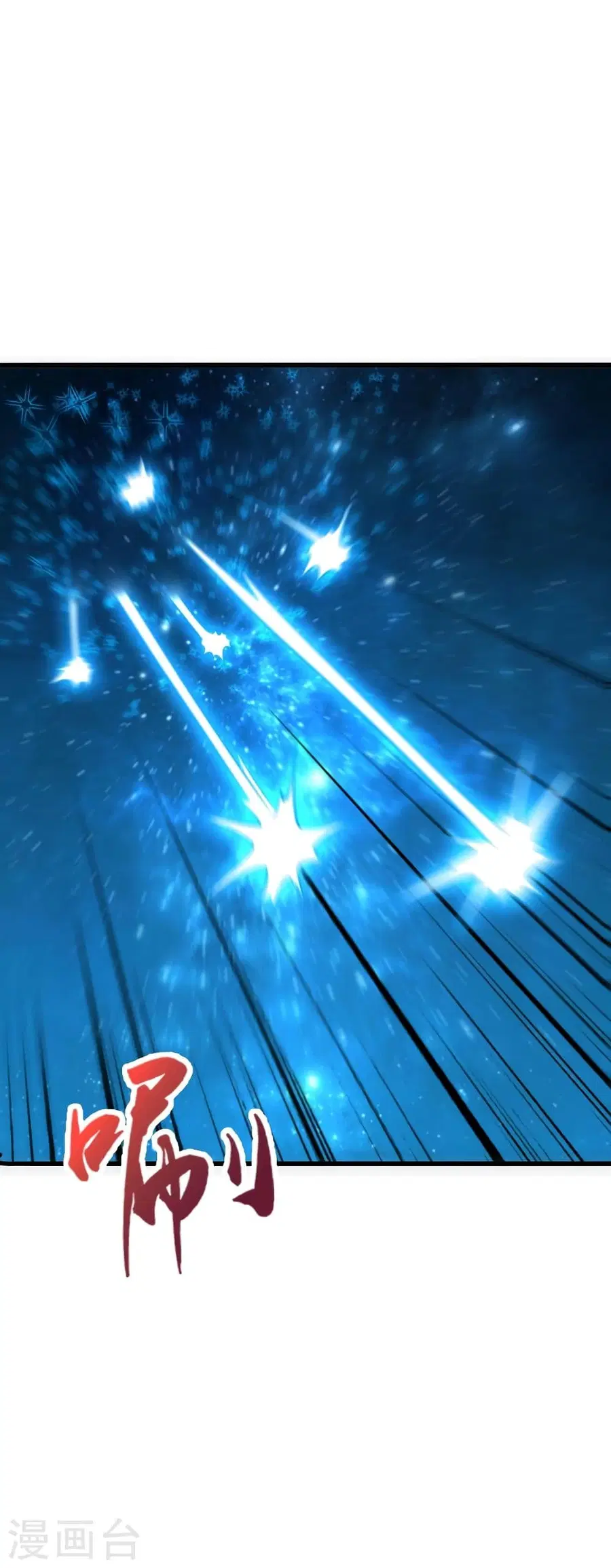 Banished Disciple’s Counterattack ราชาอมตะผู้ถูกขับไล่ ตอนที่ 340 หน้า 5