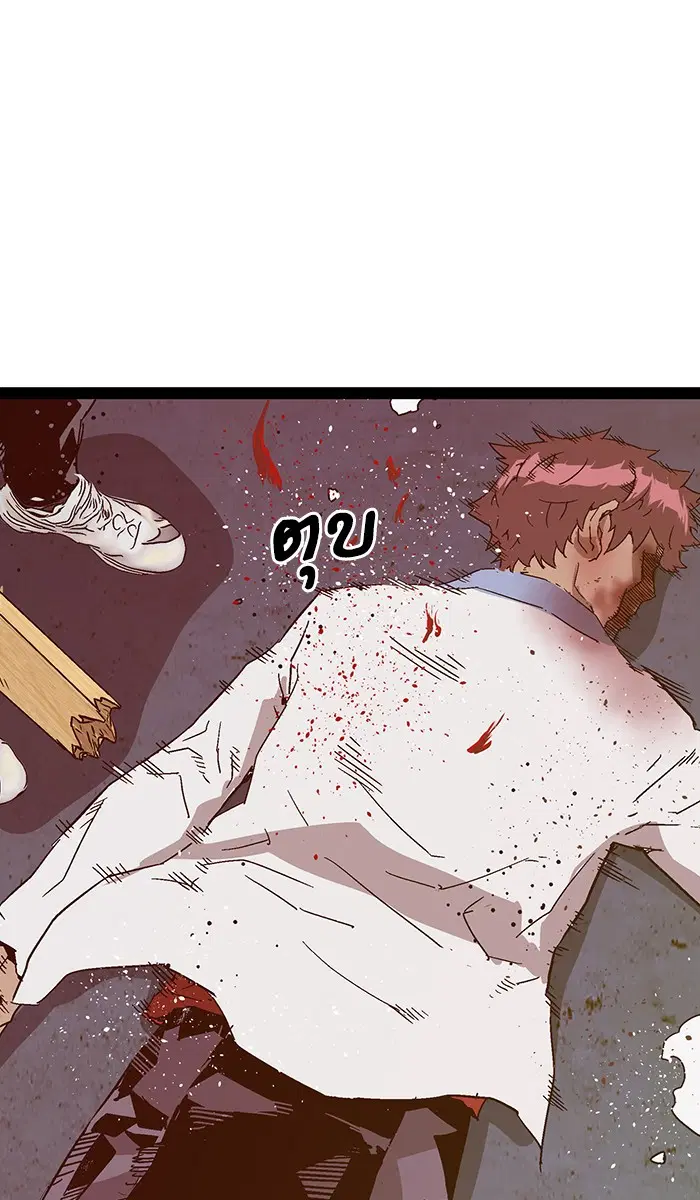Weak Hero ตอนที่ 126 หน้า 4
