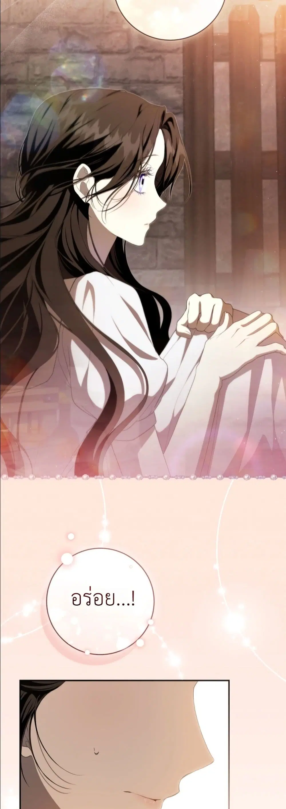 The Abandoned Prince’s Ghost Bride – เจ้าสาวผีขององค์ชายผู้ถูกทอดทิ้ง ตอนที่ 2 หน้า 41