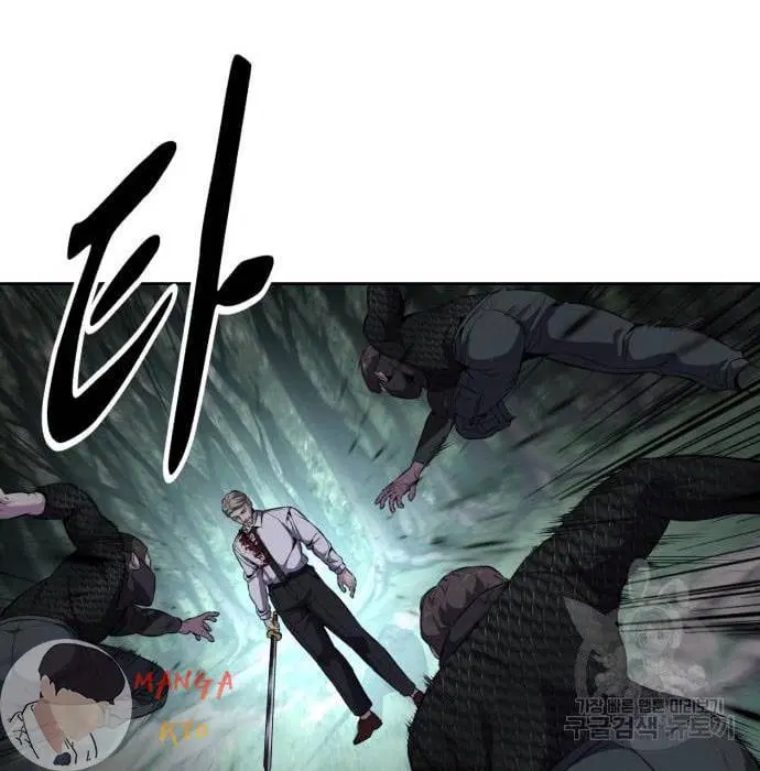 The Boy of Death ตอนที่ 157 หน้า 158