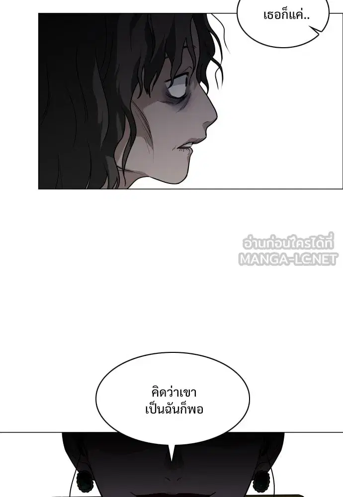 JAKDU ตอนที่ 11 หน้า 48