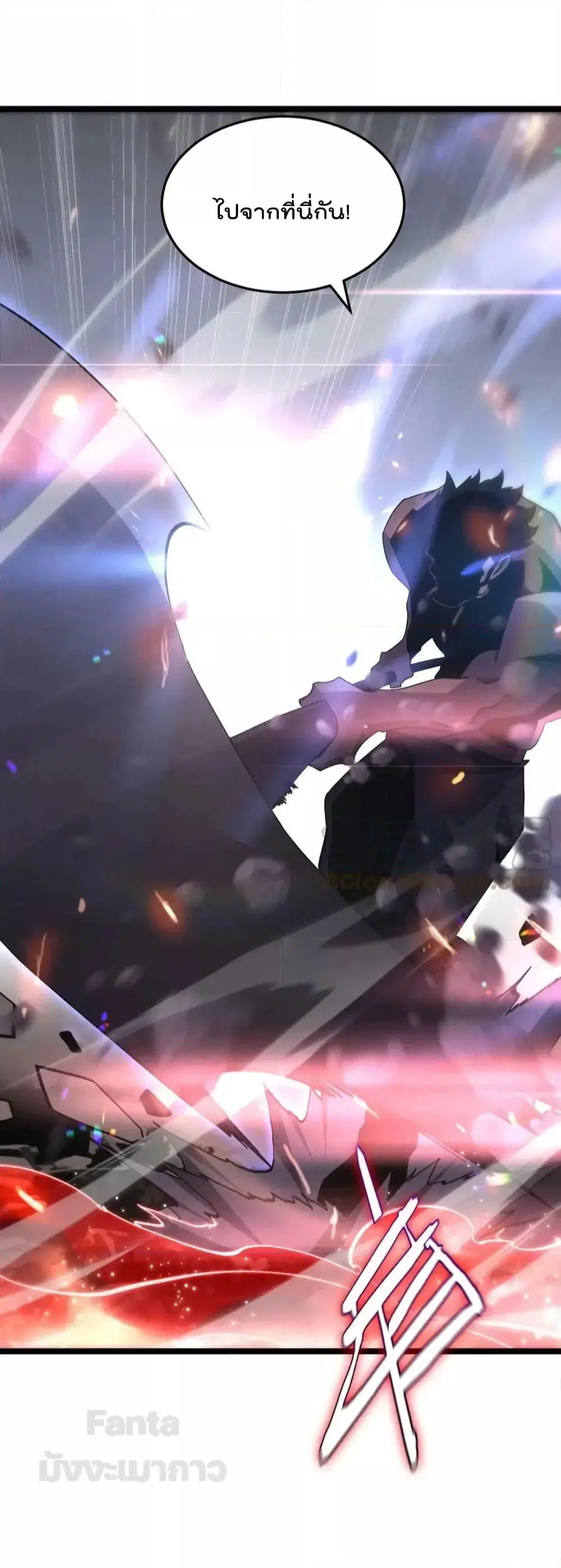 World’s Apocalypse Online ตอนที่ 182 หน้า 6