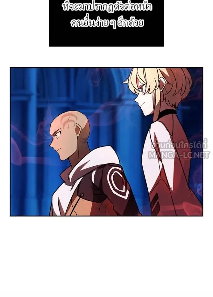 Hidden Class Gravity User เป้าหมายครั้งที่ 2 ต้องเป็นสุดยอดผู้แข็งแกร่งด้วยคลาสลับ ตอนที่ 44 หน้า 41