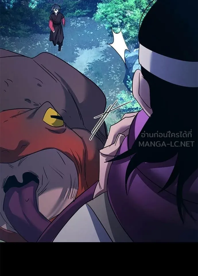 Night of the Ogre ตอนที่ 112 หน้า 24