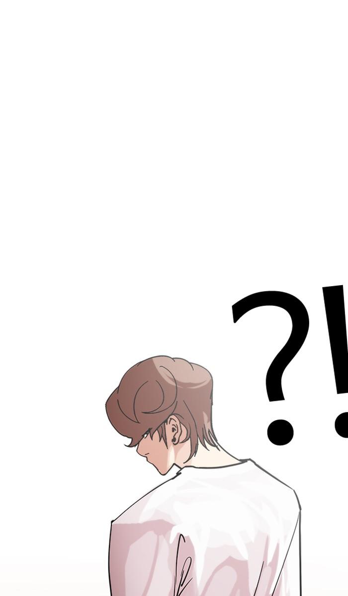 Lookism ตอนที่ 209 หน้า 37