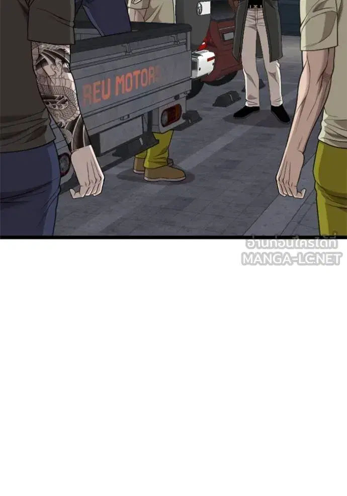 Bad Guy ตอนที่ 228 หน้า 51