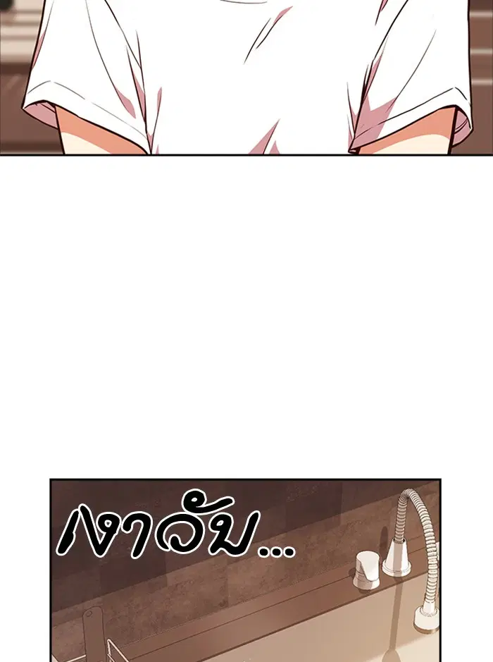Study Group ตอนที่ 67 หน้า 107