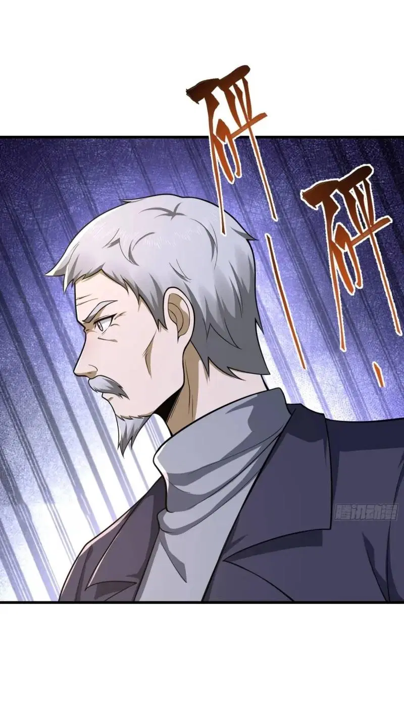The First Order ตอนที่ 344 หน้า 25