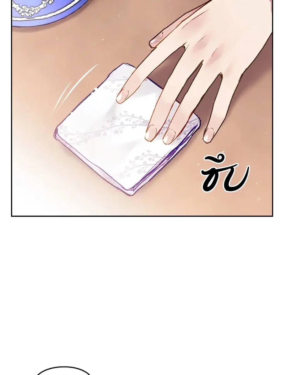 Death Is The Only Ending For The Villainess ตอนที่ 108 หน้า 55