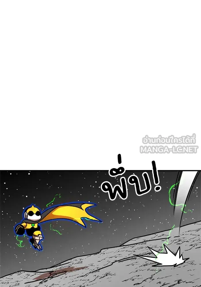 Double Click ตอนที่ 91 หน้า 48