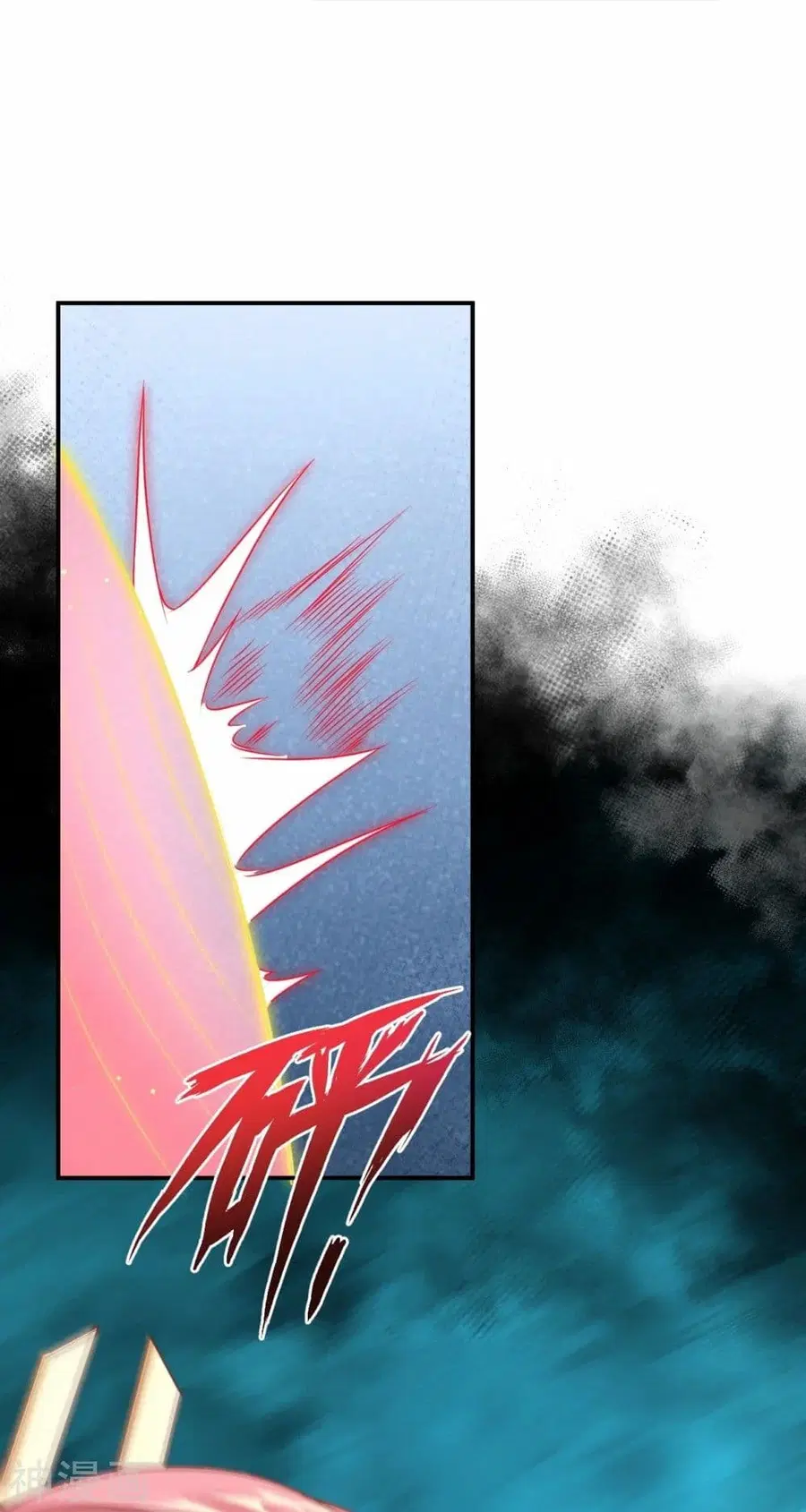 Against the Gods ตอนที่ 470 หน้า 32