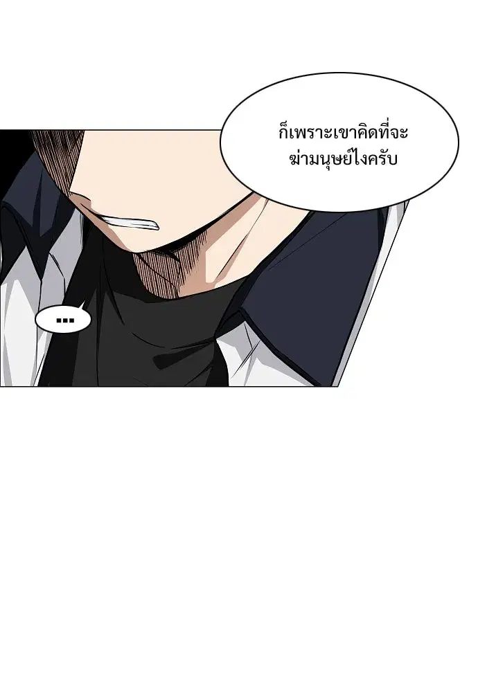 JAKDU ตอนที่ 56 หน้า 107