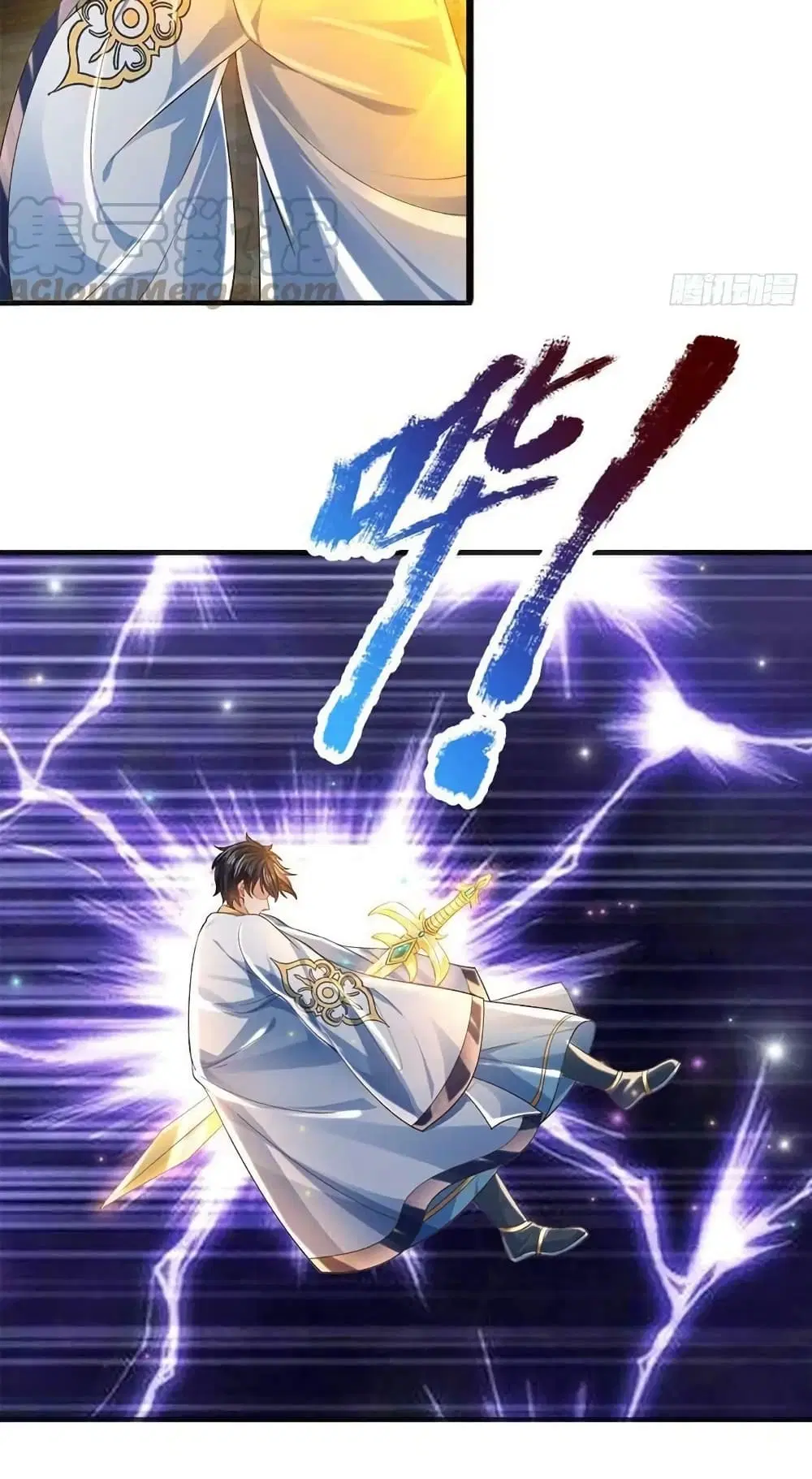 Opening to Supreme Dantian ตอนที่ 140 หน้า 14
