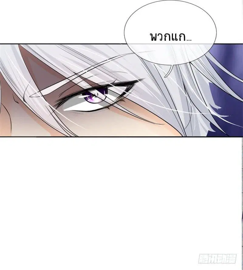 Dushi Zhi Ni Tianxian Zun ตอนที่ 2 หน้า 27