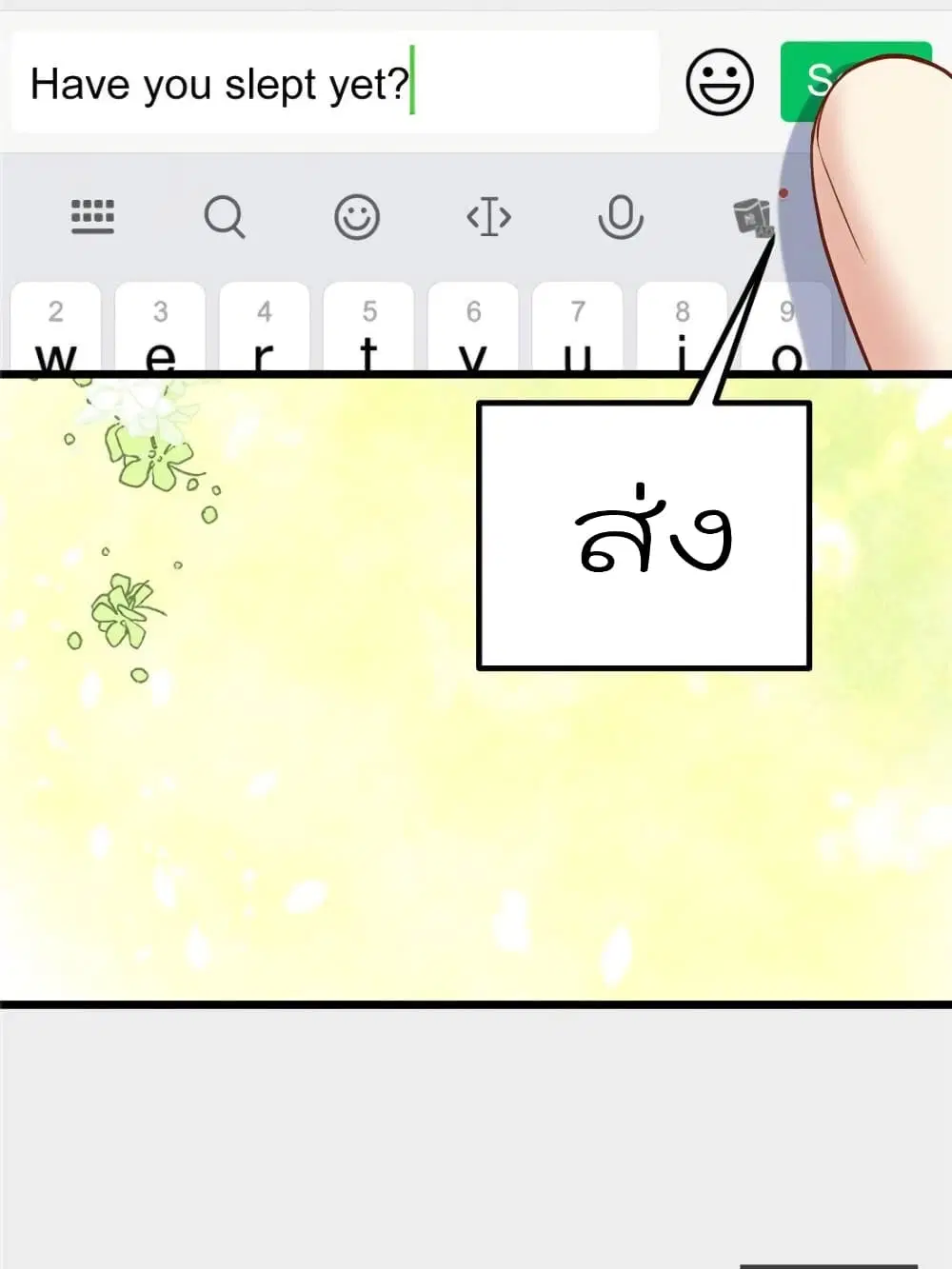 My Beautiful Time with You ตอนที่ 146 หน้า 36