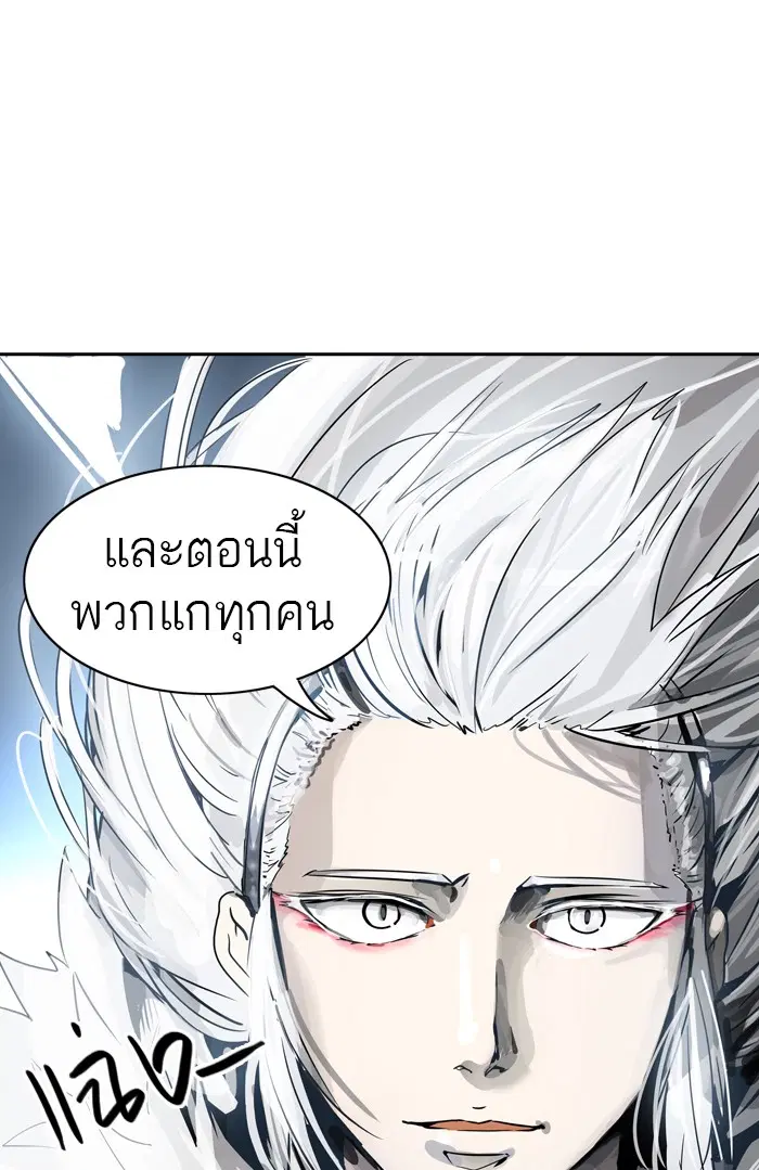 Tower of God ตอนที่ 398 หน้า 5