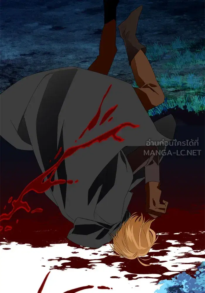 Your Throne ตอนที่ 2 หน้า 6