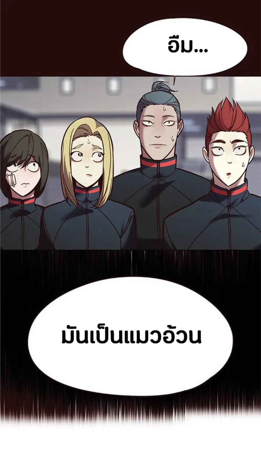 Eleceed ตอนที่ 89 หน้า 25