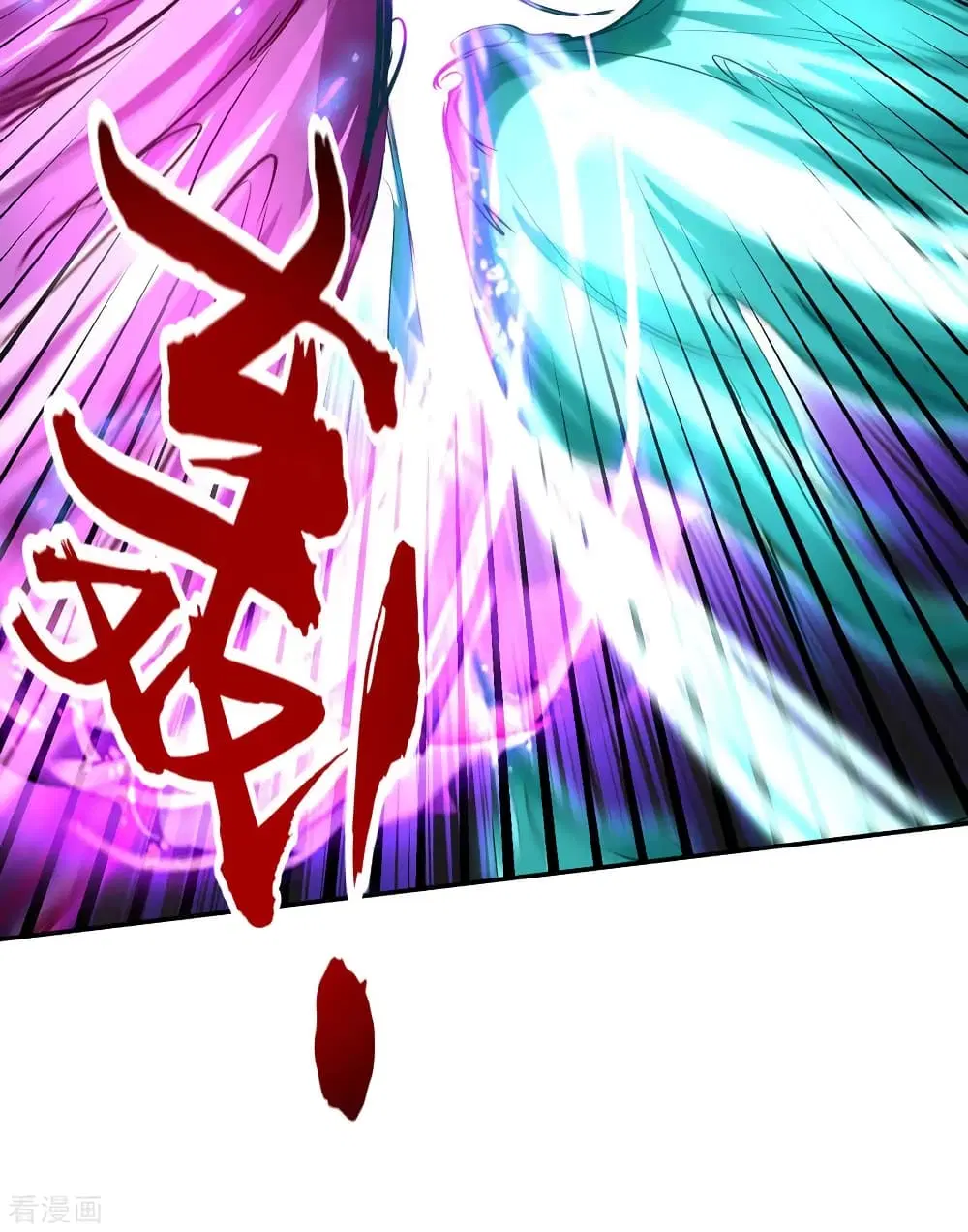 Return of Divine Emperor ตอนที่ 211 หน้า 23