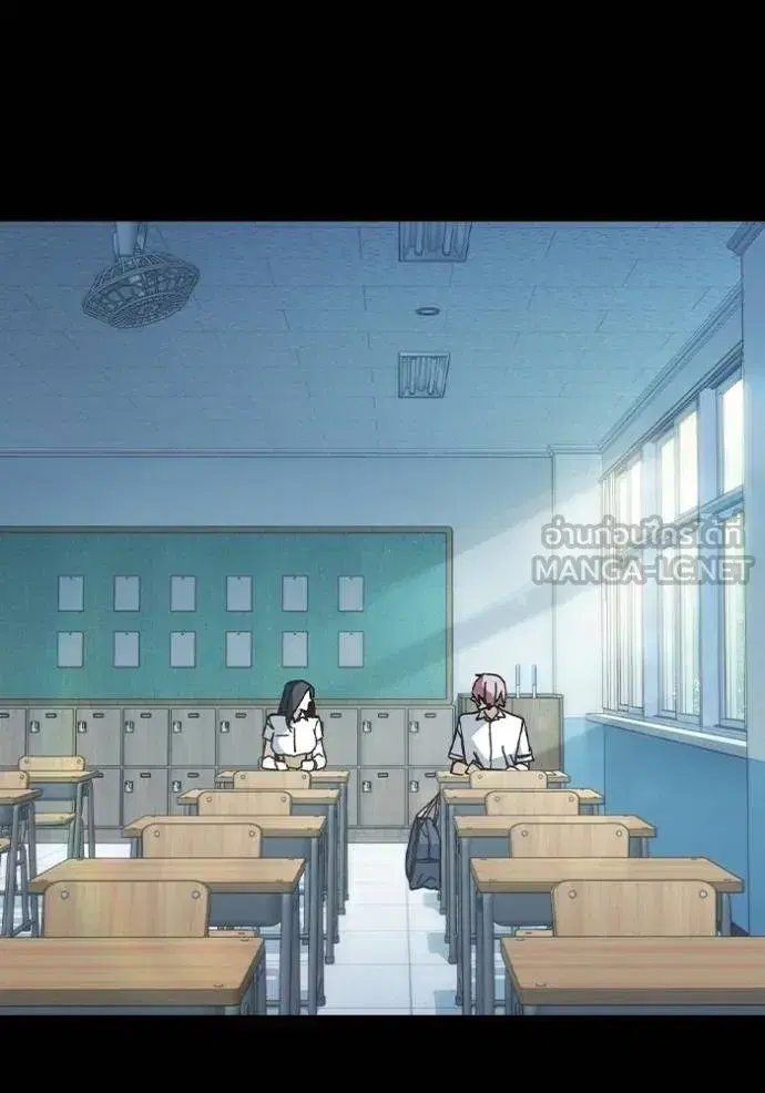 Study Group ตอนที่ 277 หน้า 108