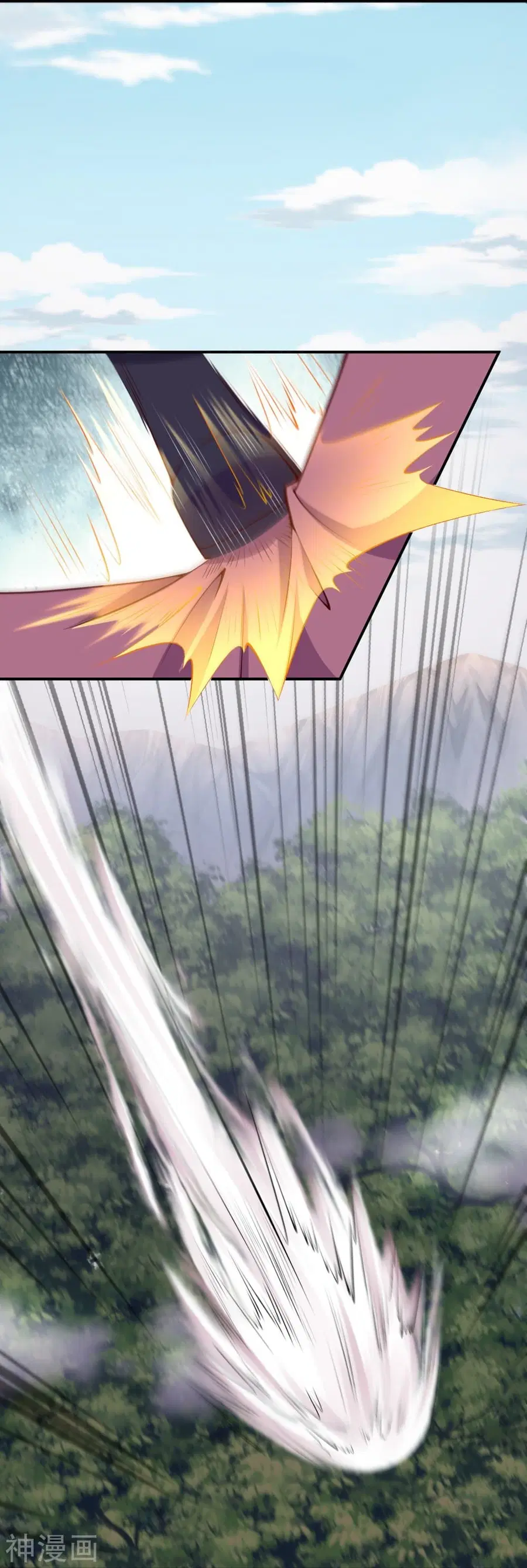 Against the Gods ตอนที่ 431 หน้า 33