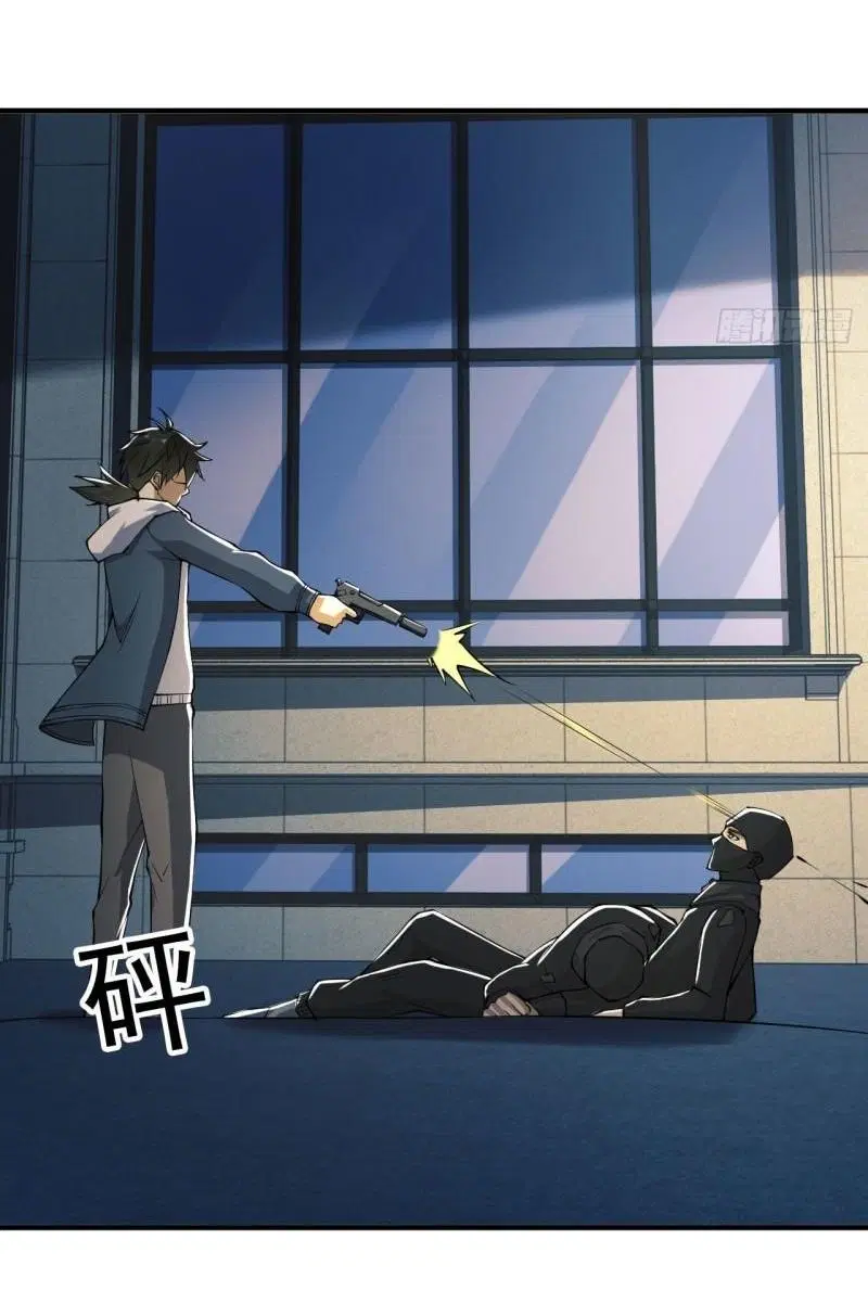 The First Order ตอนที่ 157 หน้า 58