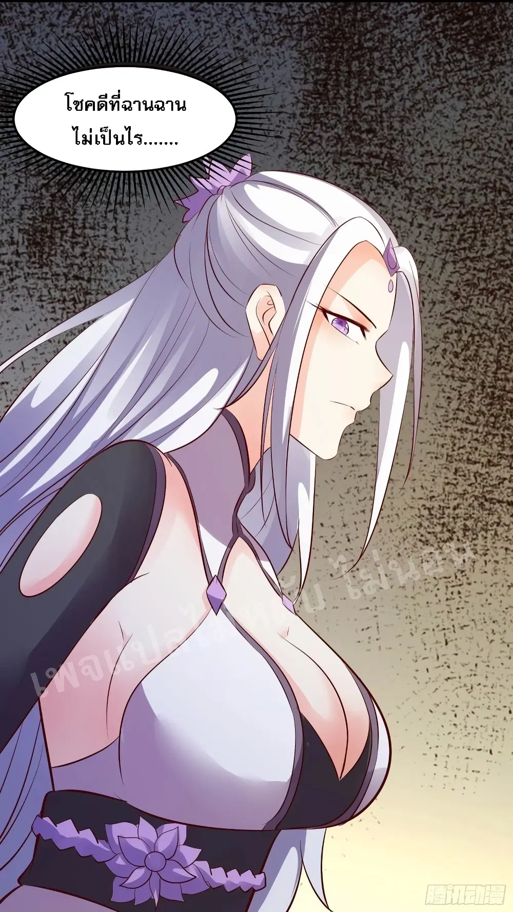 My Harem is All Female Students ตอนที่ 16 หน้า 49