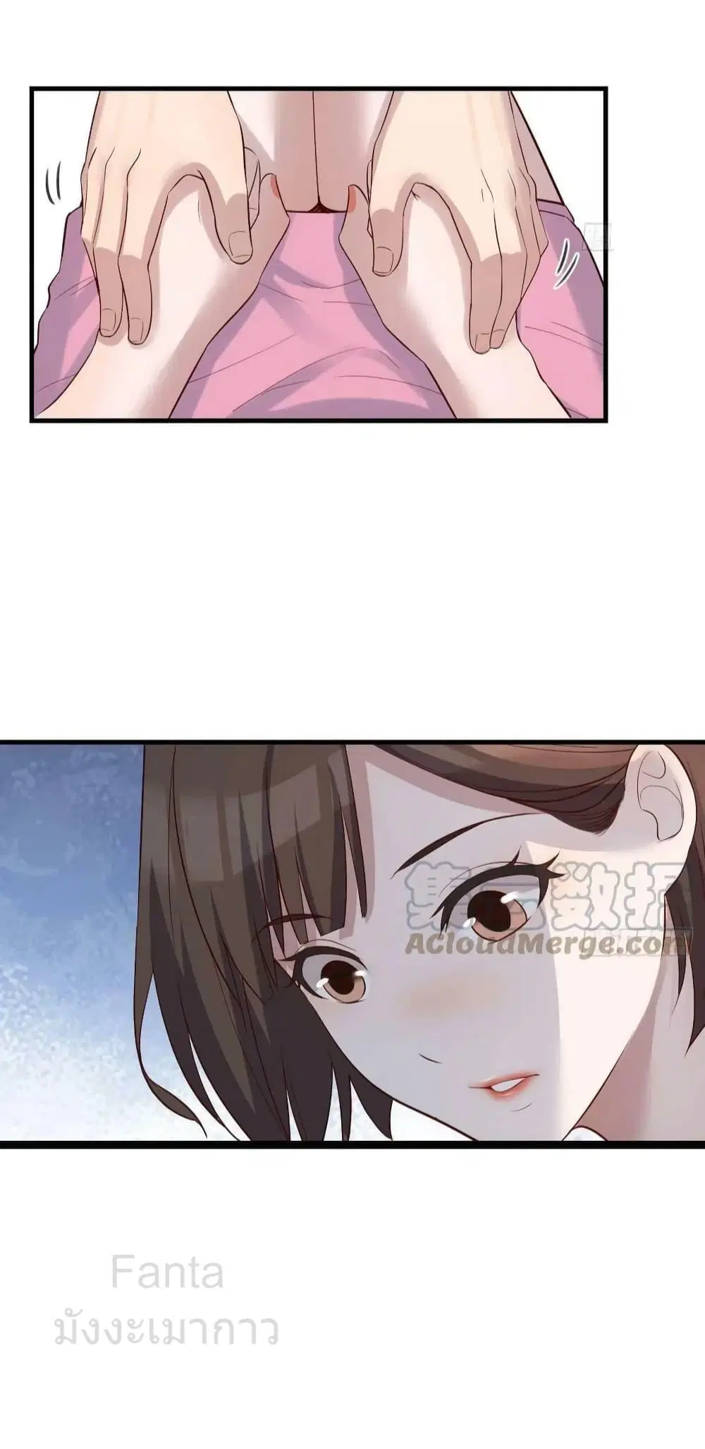 My Twin Girlfriends Loves Me So Much ตอนที่ 229 หน้า 21