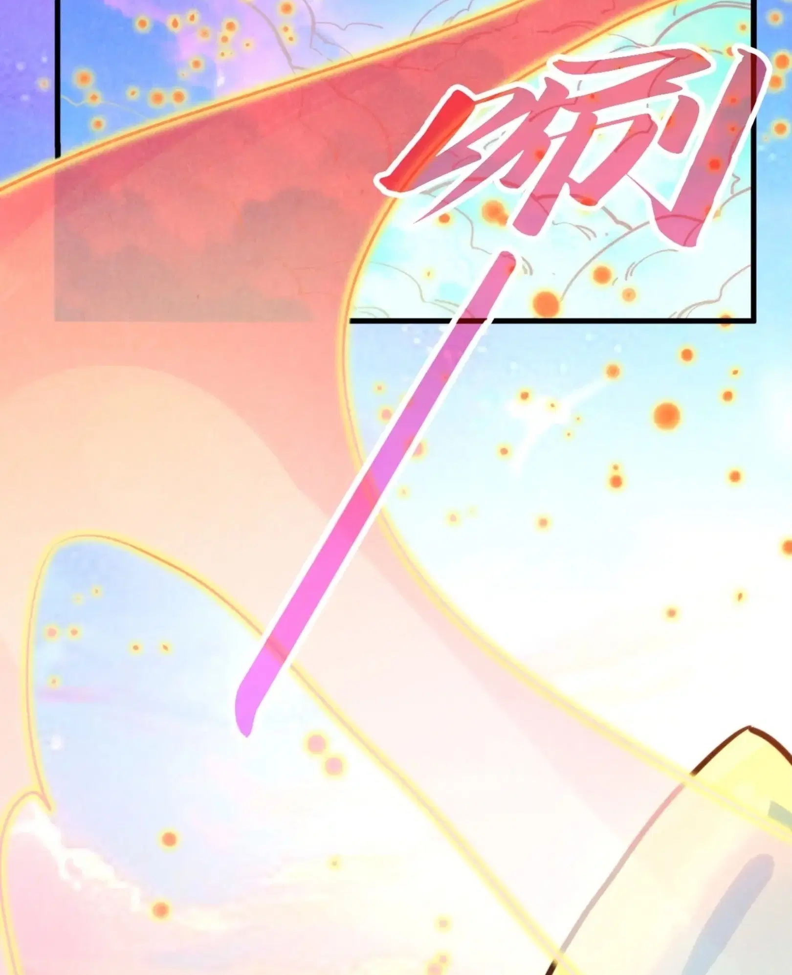 The Eternal Supreme ตอนที่ 392 หน้า 67