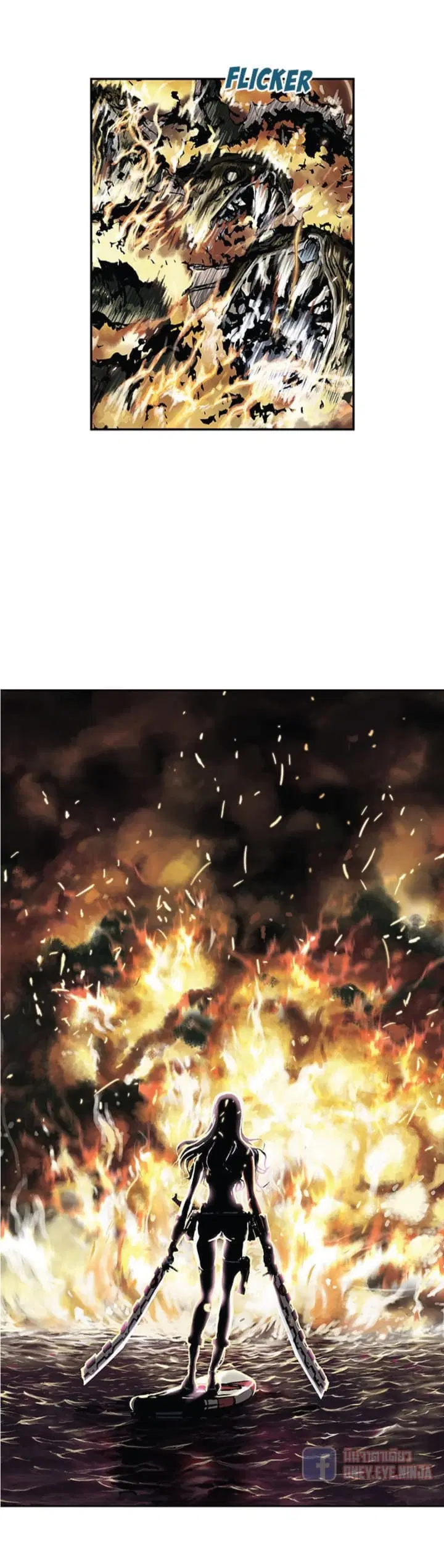 Leviathan ตอนที่ 34 หน้า 18