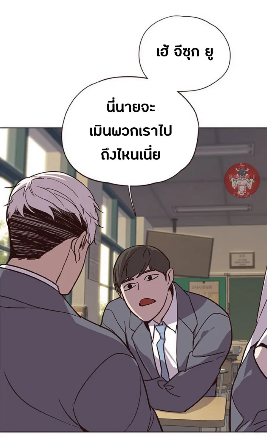 Eleceed ตอนที่ 39 หน้า 28