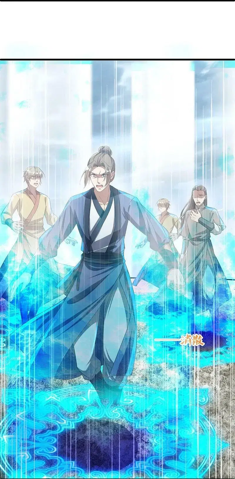 Peerless Battle Spirit ตอนที่ 577 หน้า 54