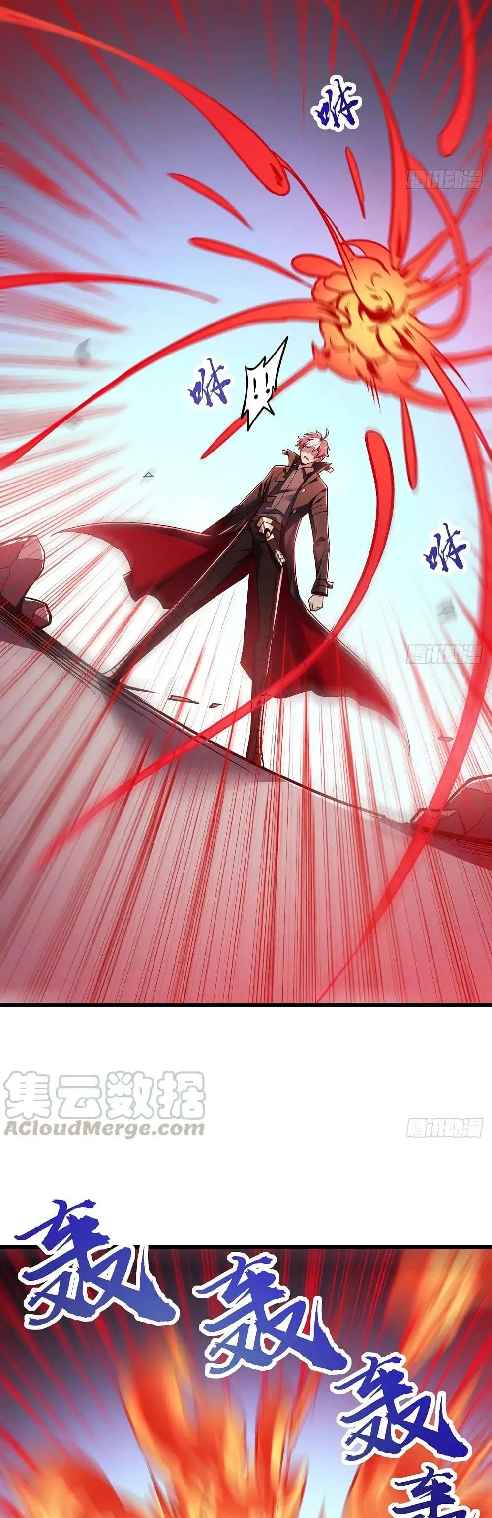 Undead King Beyond ตอนที่ 82 หน้า 25