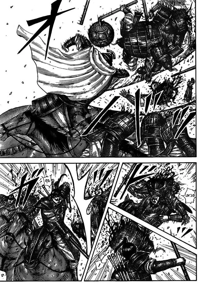 Kingdom ตอนที่ 525 หน้า 10
