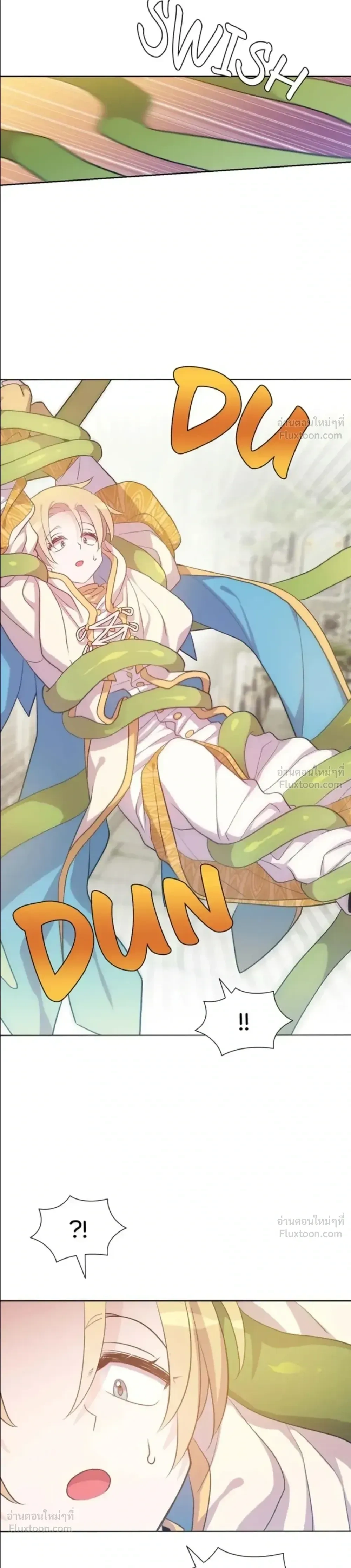 The Dungeon Raid Is Just a Side Quest – เควสต์ลับฉบับพิเศษสำหรับดันเจี้ยน ตอนที่ 2 หน้า 16