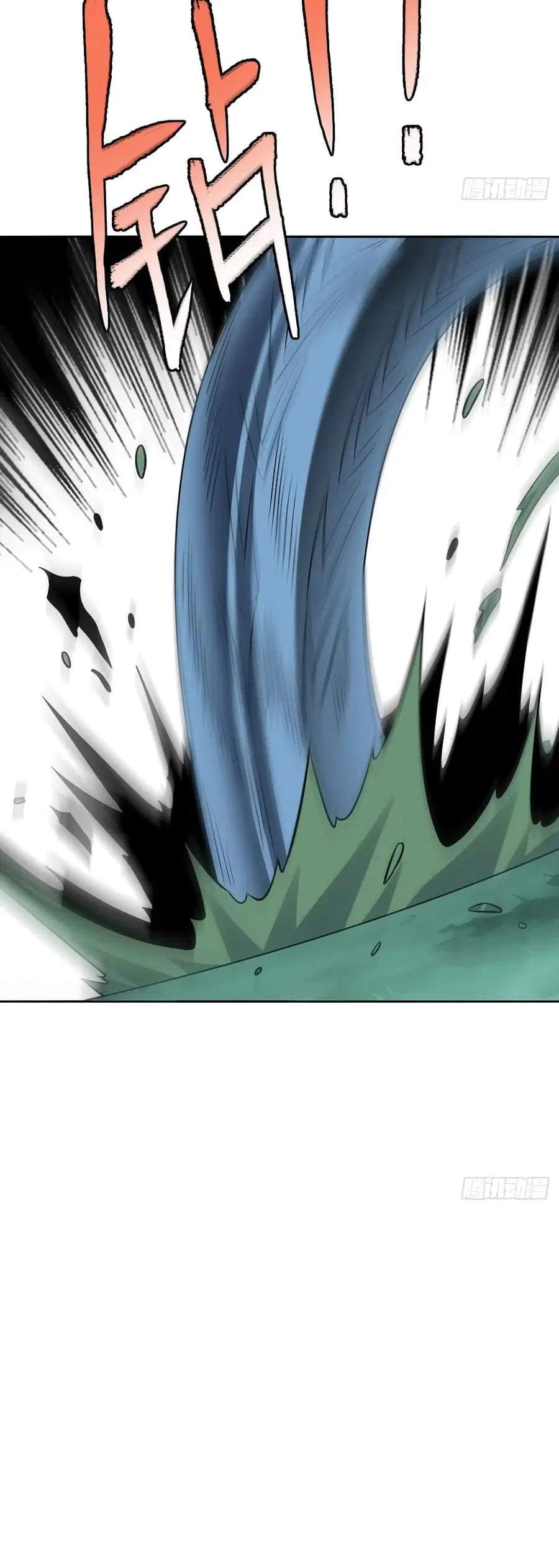 High Energy Strikes ตอนที่ 109 หน้า 23