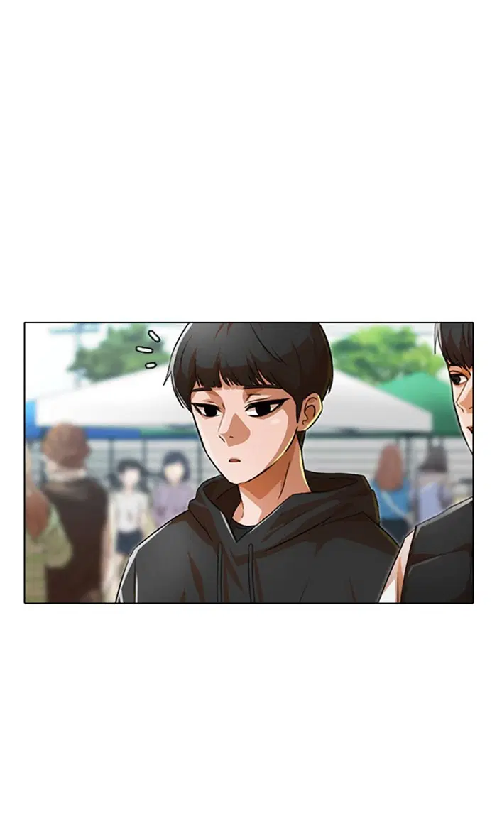 Random Chat ตอนที่ 124 หน้า 104