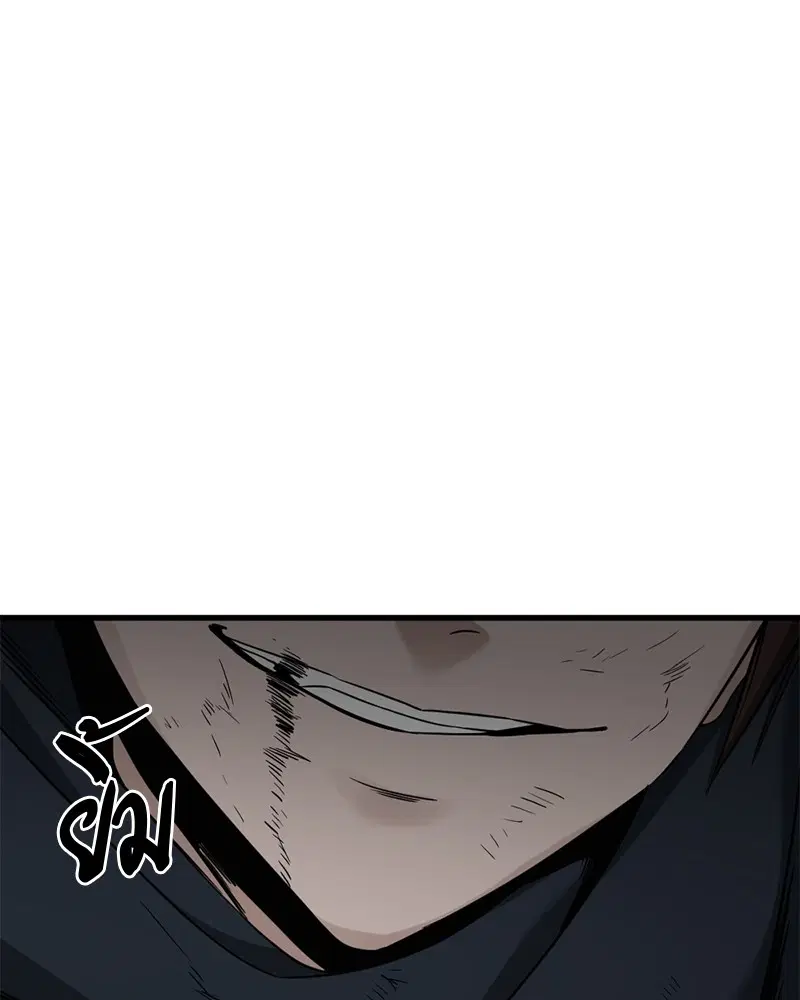 HERO KILLER ตอนที่ 49 หน้า 65