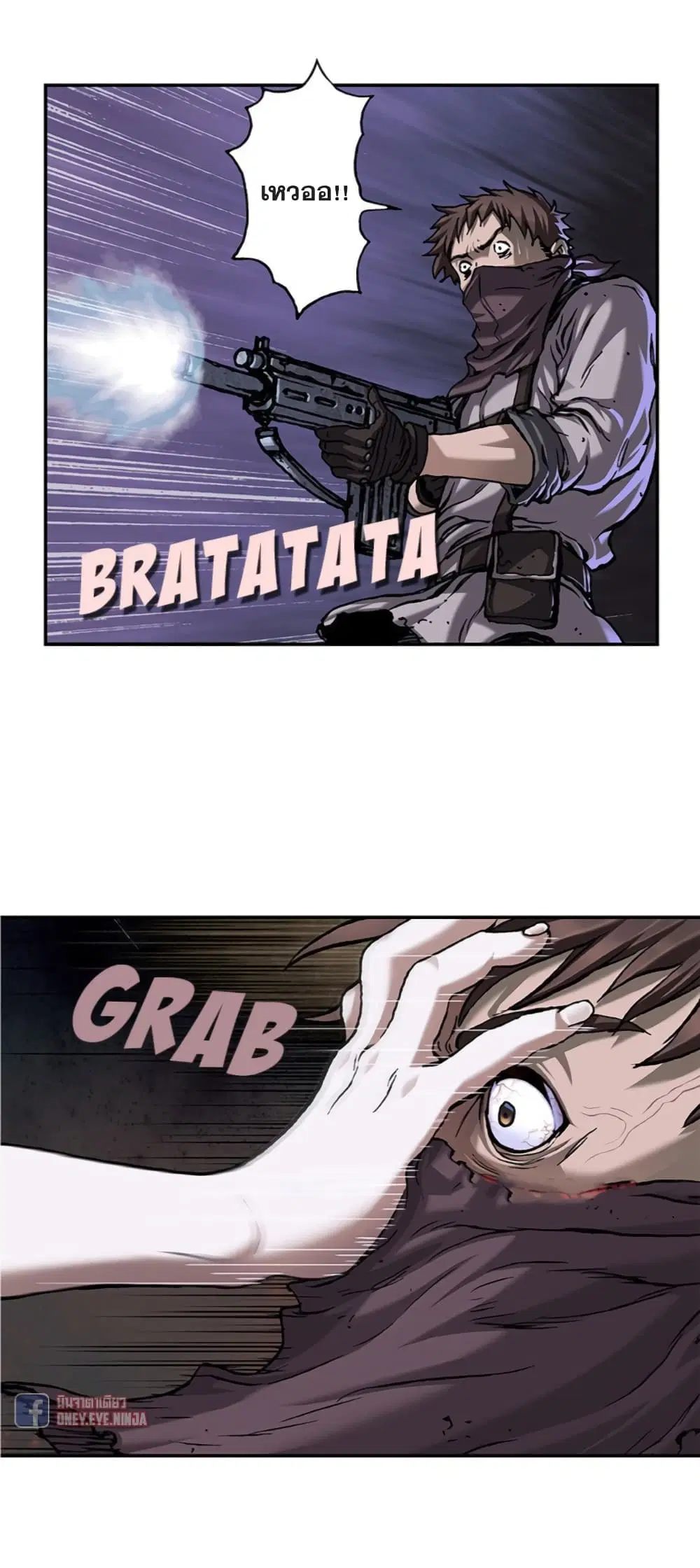 Leviathan ตอนที่ 100 หน้า 33