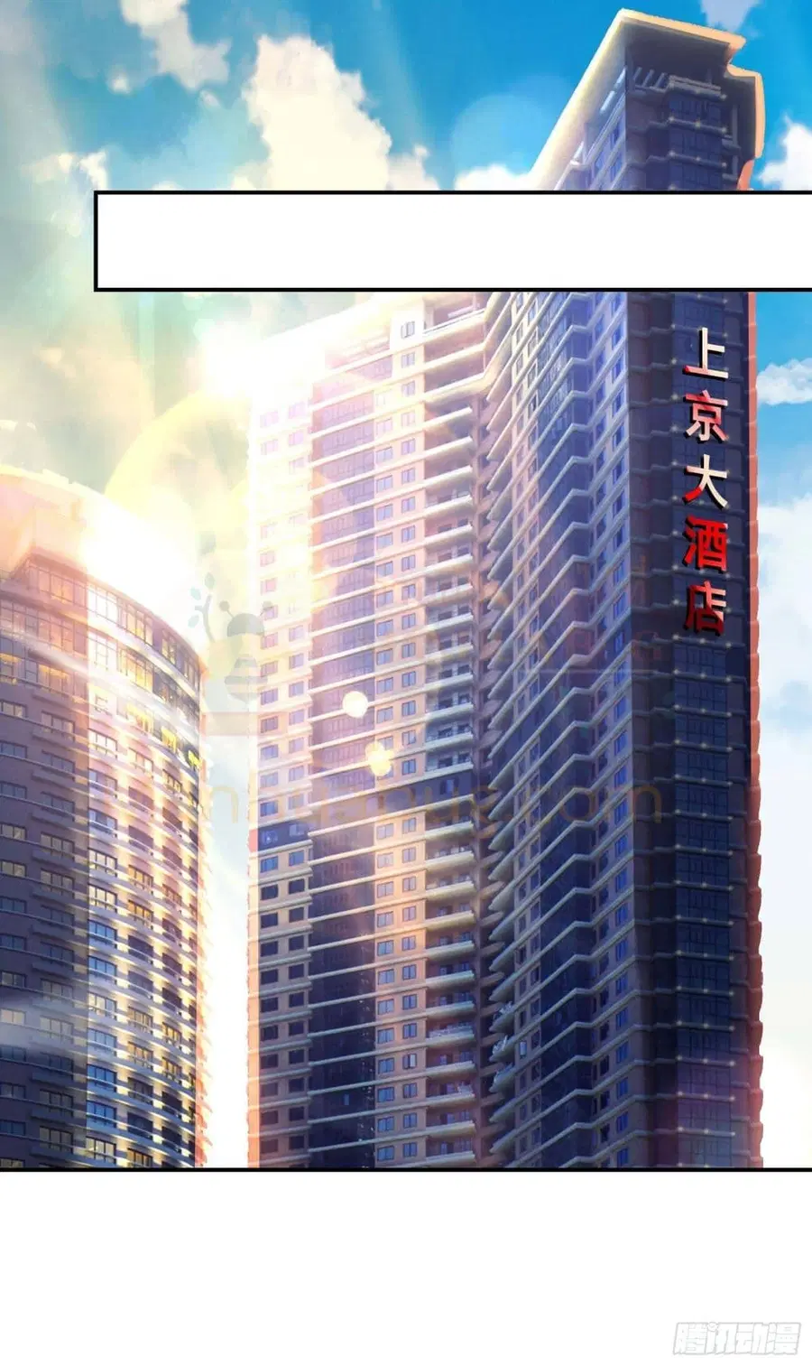 Immortal Husband in The City ตอนที่ 101 หน้า 49