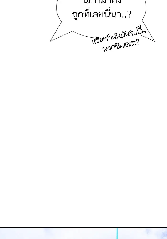 Tower of God ตอนที่ 597 หน้า 166