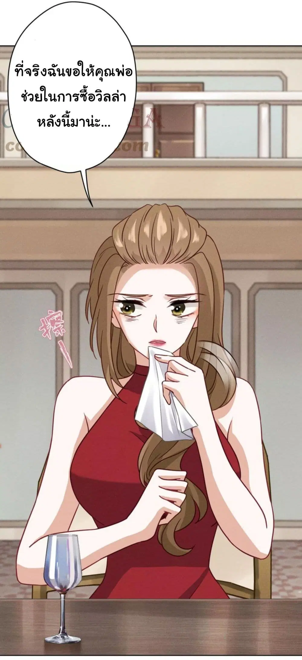 Lu Feng is the Best Son-in-law ตอนที่ 187 หน้า 5