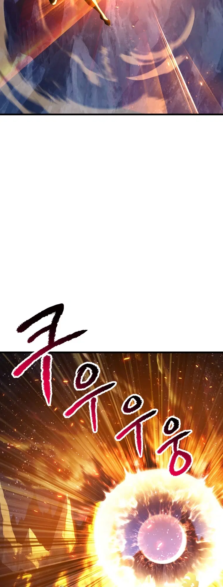 Survival Of Blade King ตอนที่ 183 หน้า 37