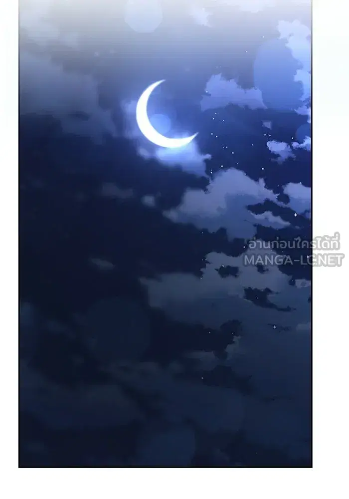 The Lazy Lord Masters the Sword ตอนที่ 128 หน้า 66