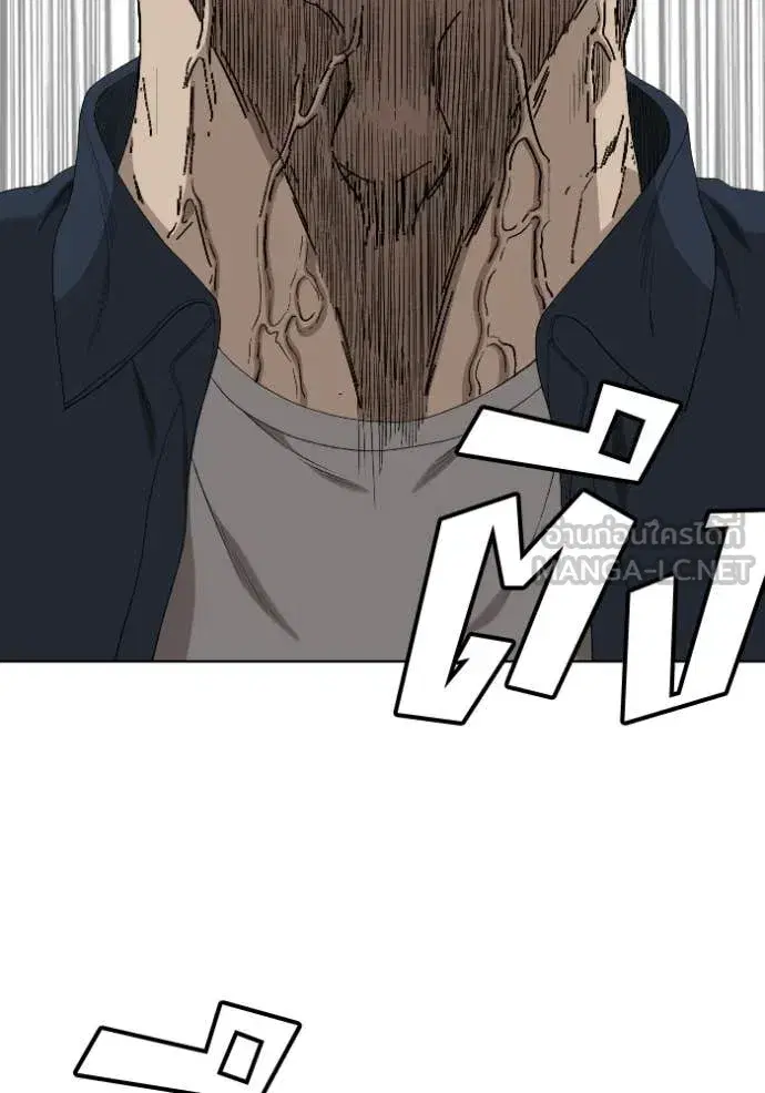 Bad Guy ตอนที่ 288 หน้า 130