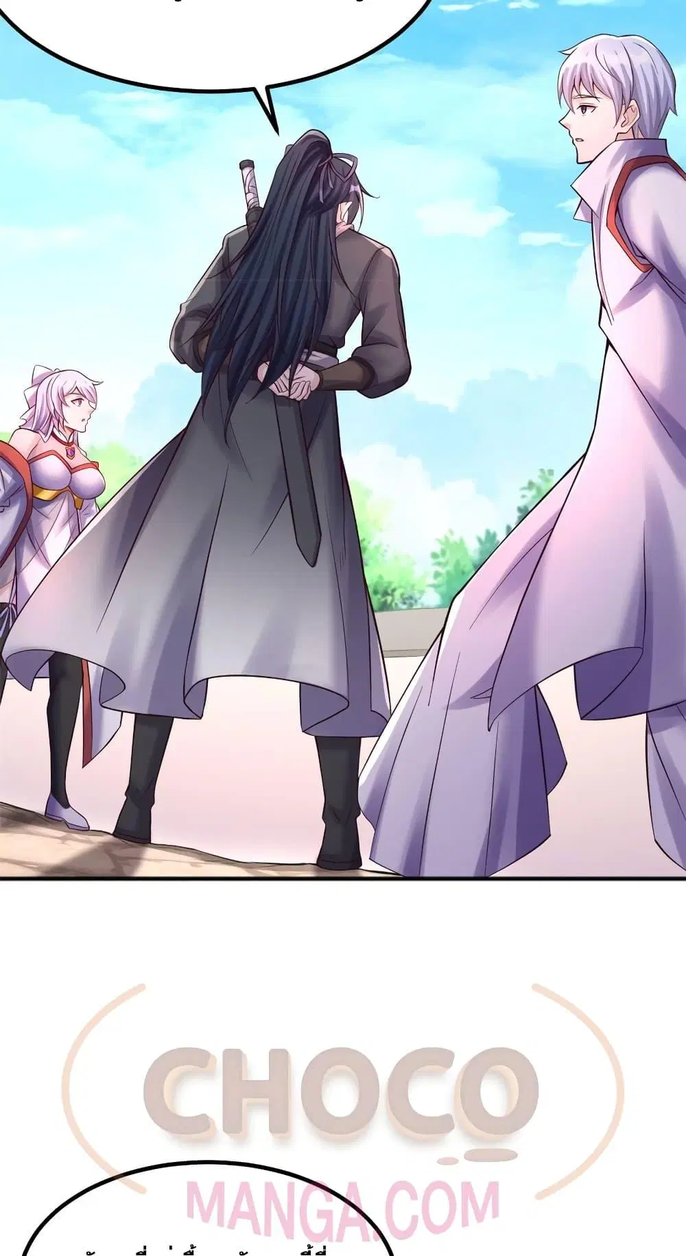 I Can Become A Sword God ตอนที่ 128 หน้า 30
