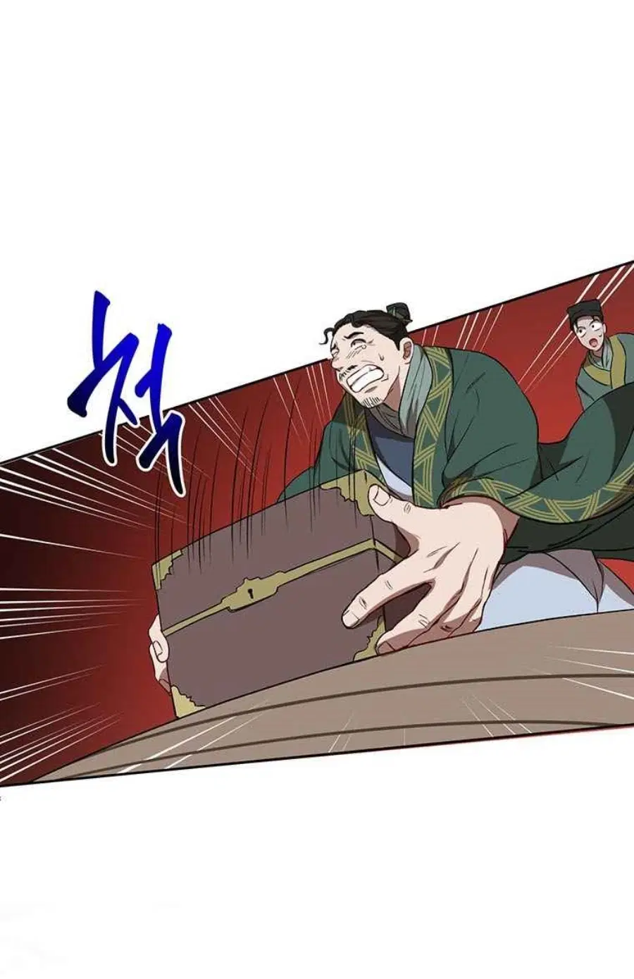 Path of the Shaman ตอนที่ 46 หน้า 53